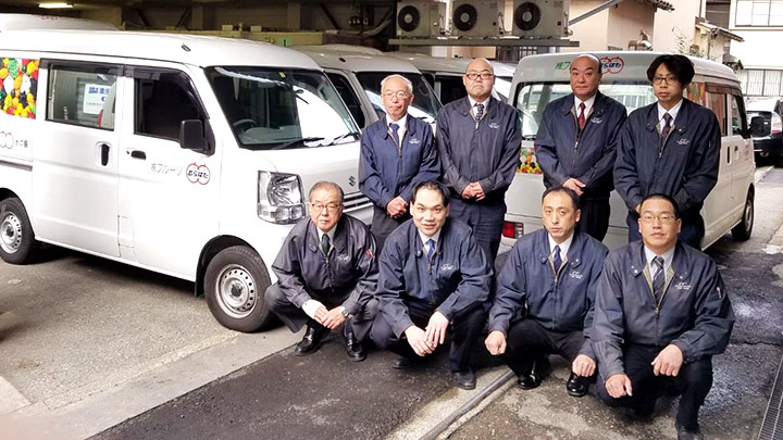 事業所情報