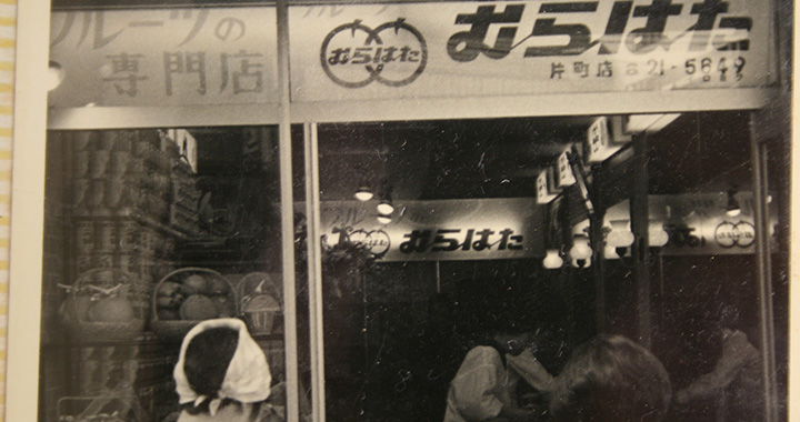 疎開~事業再開